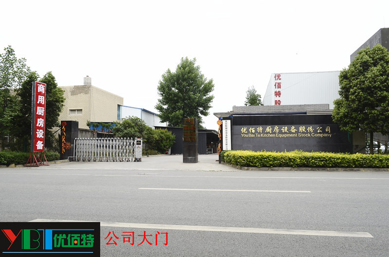 四川午夜影院污在线观看午夜视频免费在线观看設備公司圖片