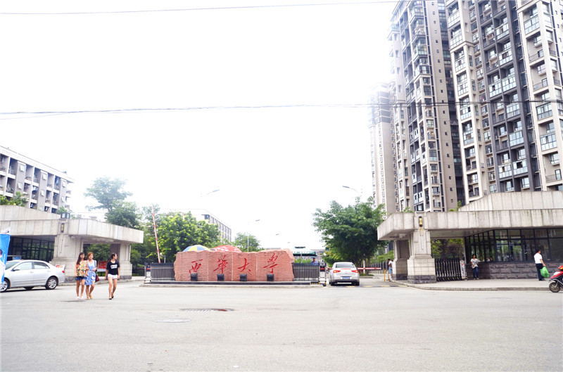 西華大學學校食堂午夜视频免费在线观看設備現場圖片