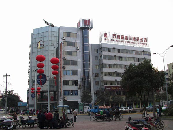 西南石油局一食堂不鏽鋼午夜视频免费在线观看設備項目圖片1