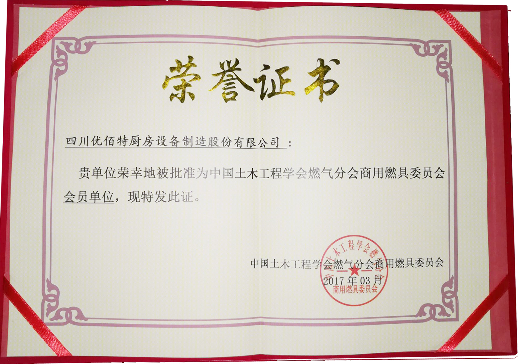 商用午夜视频免费在线观看設備