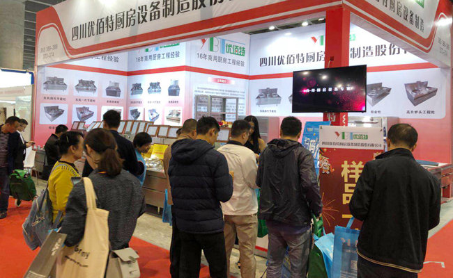 成都午夜视频免费在线观看設備廠展會展廳