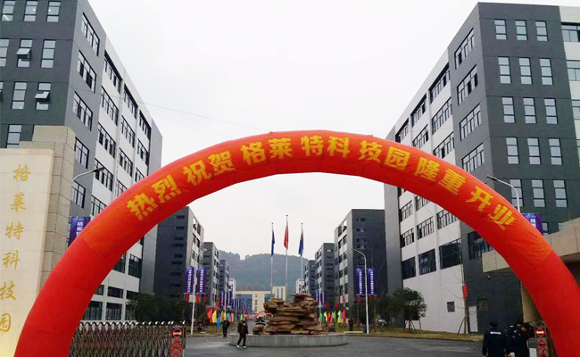 格萊特手機科技園食堂午夜视频免费在线观看工程3