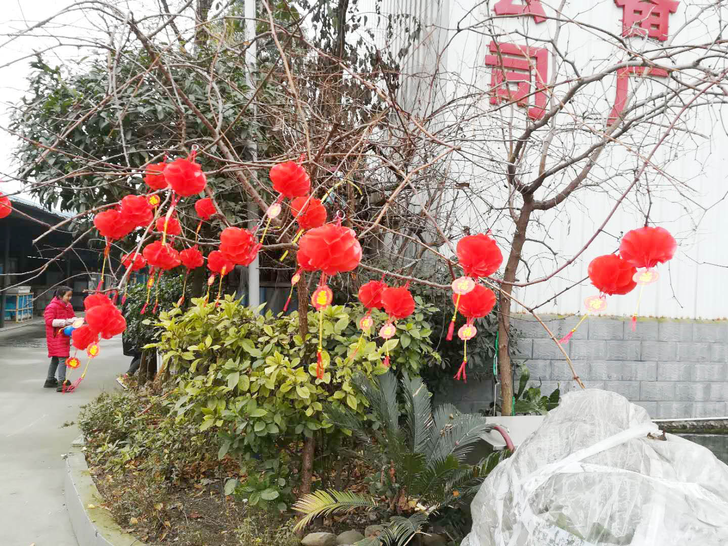 四川午夜影院污在线观看午夜视频免费在线观看設備公司年會4