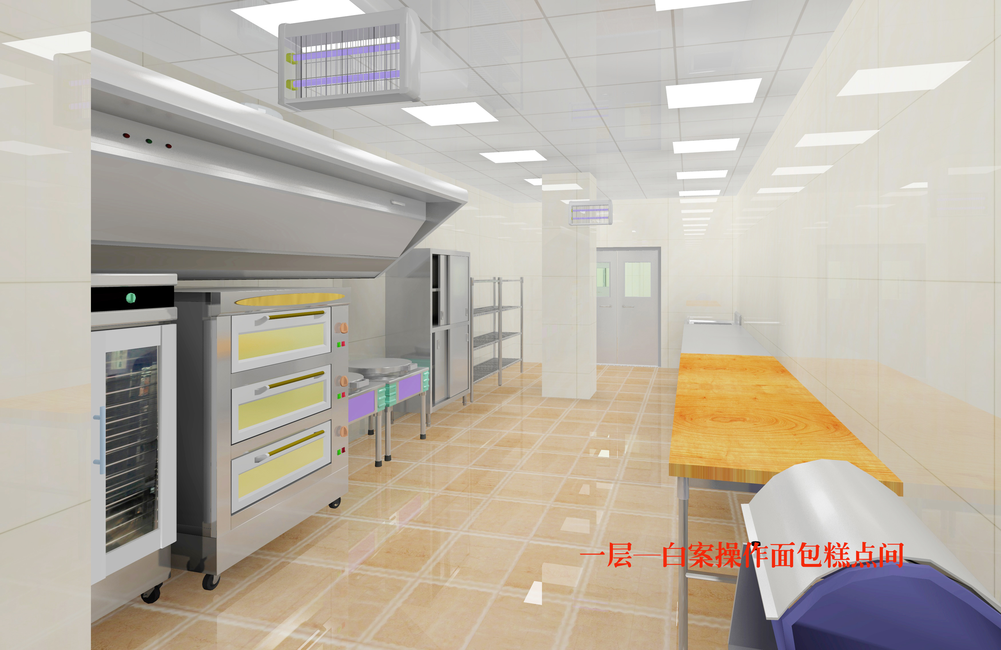 餐廳午夜视频免费在线观看主食加工間設計