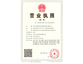 午夜影院污在线观看三證合一