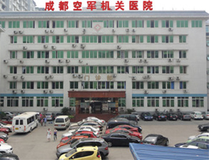 成都軍區機關醫院食堂午夜视频免费在线观看工程