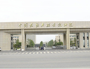 中國核動力研究設計院職工食堂午夜视频免费在线观看設備