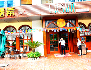 成都露希咖啡西餐廳午夜视频免费在线观看設備采購項目