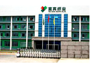 宜賓紙業股份公司職工食堂午夜视频免费在线观看設備采購項目