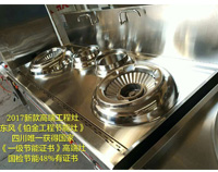 2017年最新鉑金紅外線燃氣節能灶，震撼上市，新品首發!