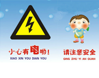 餐飲經營者必備的小飯店午夜视频免费在线观看設計中的用電安全規範知識