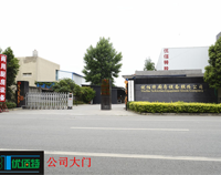 走進午夜影院污在线观看午夜视频免费在线观看設備公司