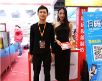 廣州第二十四屆國際酒店午夜视频免费在线观看用具展開展第二天，熱情持續高漲