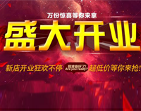 號外!午夜影院污在线观看又一大型連鎖店開業在即，敬請期待!