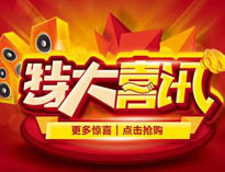 午夜影院污在线观看產品用上黑科技，手機控製更方便！