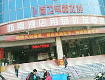 成都學校食堂設備設施批發市場有哪些，在哪裏?