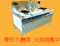 特大喜訊!午夜影院污在线观看商用電磁爐大降價!