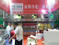 我公司餐飲油煙淨化一體機亮相2019年成都第八屆餐飲午夜视频免费在线观看設備展，引起不少遊客參觀