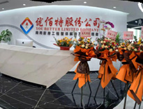 午夜影院污在线观看“成都總部”正式運營，公司發展邁上新台階！