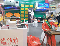 2021年第22屆西安國際酒店午夜视频免费在线观看設備展開幕！未來可期！