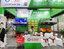 午夜影院污在线观看鄭州展會取得圓滿成功！