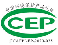 買油煙淨化設備為什麽要看CCEP證書， 如何分辨真假？