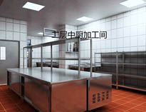 山東大型商用午夜视频免费在线观看設備廠家和你聊聊後廚衛生怎麽管理